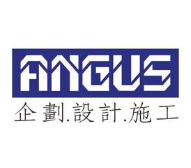 安格室內設計官網上線啦！